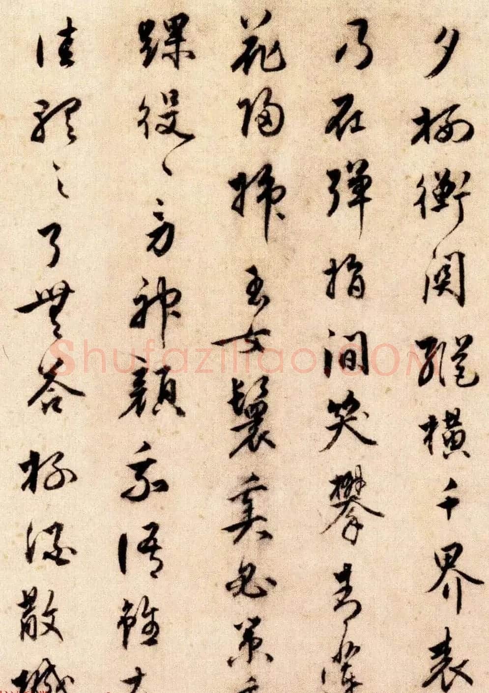 明代王世贞行书赏析《赠王十岳诗卷》 | 书法长卷