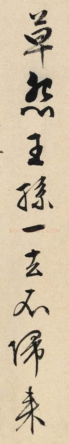 文徵明84岁行书题跋彝斋墨兰图 | 毛笔书法作品