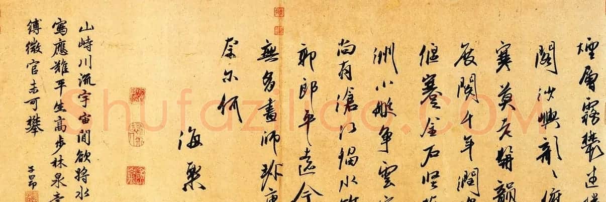北宋郭熙《树色平远图》附书法题跋 美国大都会博物馆藏 | 传世书法作品赏析