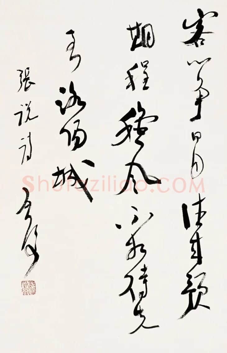 原山东书协副主席魏启后书法作品欣赏 | 书法作品鉴赏
