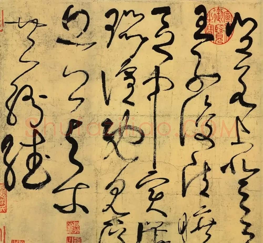 张旭书法墨迹《草书古诗四首》 | 书法碑帖