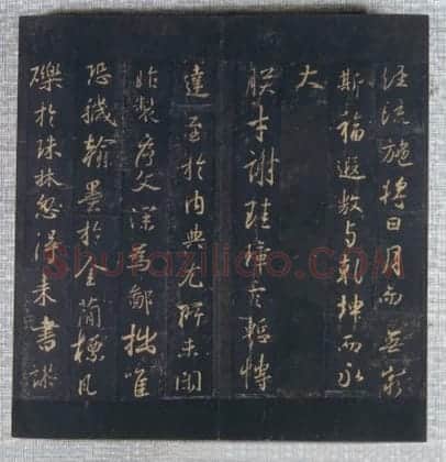 北宋拓唐集王圣教序 | 故宫铭刻类藏品