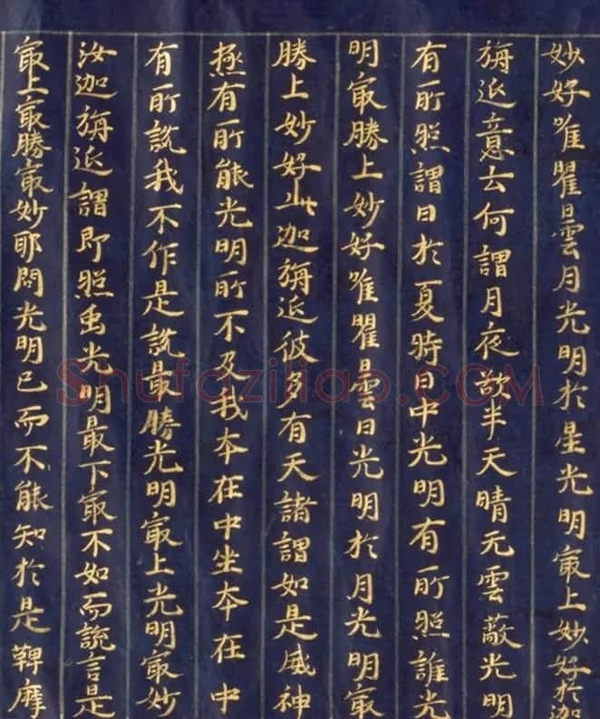 日本手抄金色字佛经《鞞摩肃经》 | 书法名家作品鉴赏