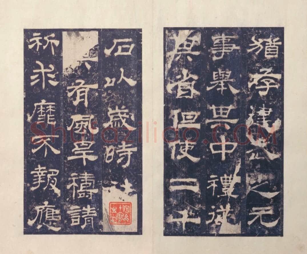 宋拓东汉西岳华山庙碑册 | 故宫铭刻类藏品