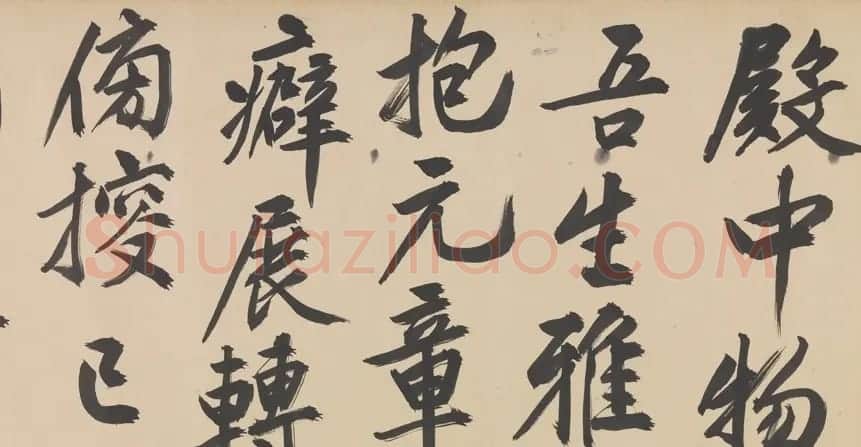 文徵明书法《观李成之寒林平野图后长歌》卷 | 书法长卷