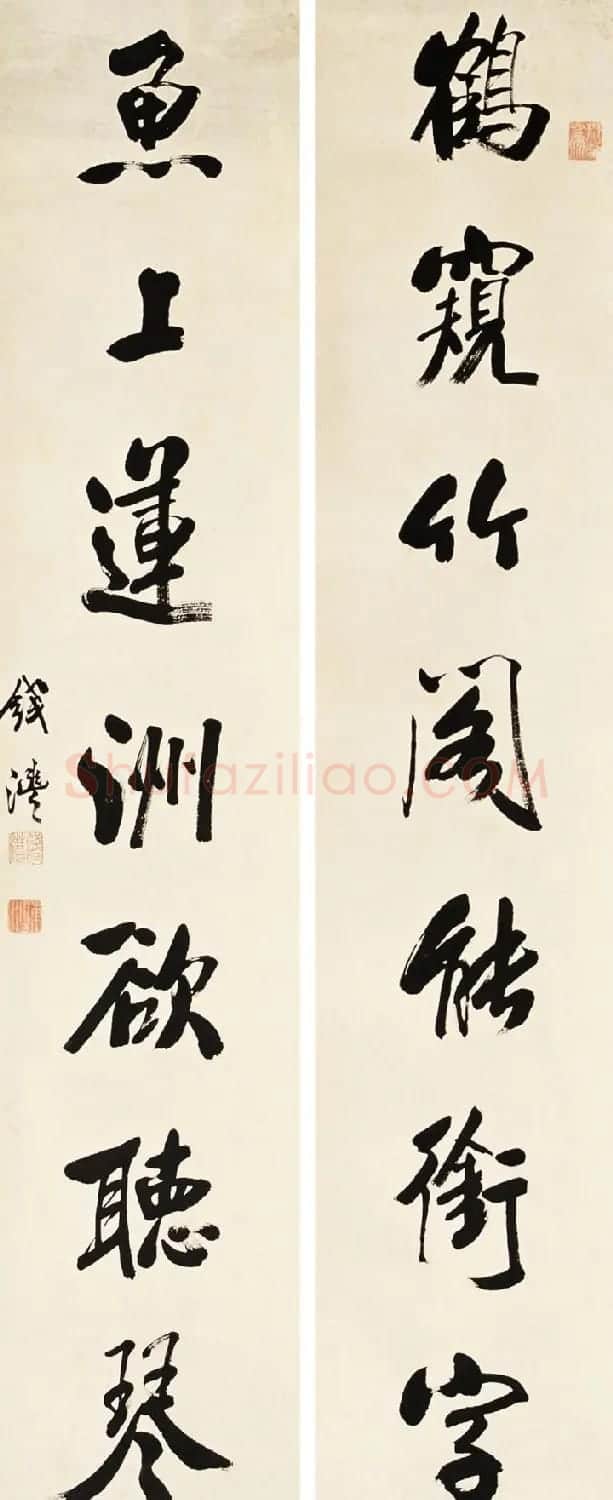 “滇中第一完人”钱沣书法对联专辑 | 名家书法作品精选