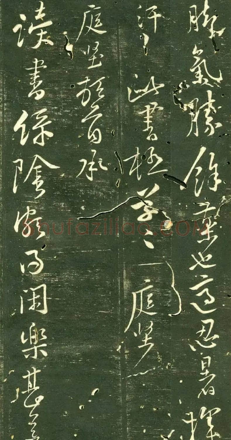 黄庭坚书法手札欣赏 | 毛笔书法作品
