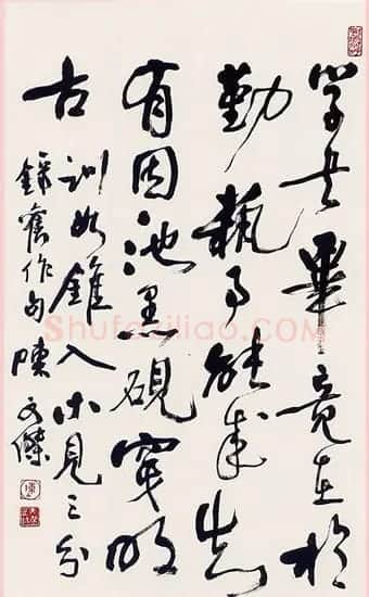 陈文杰书法作品欣赏 | 书法作品鉴赏