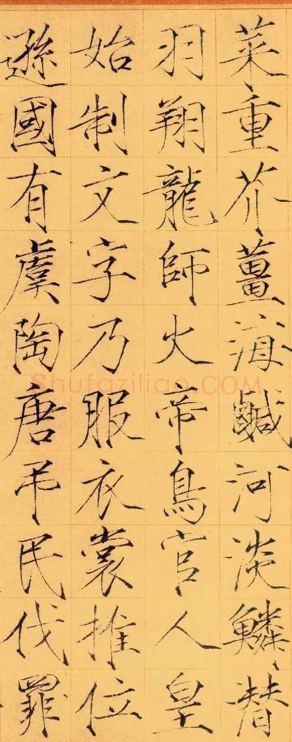宋徽宗赵佶瘦金体书法千字文卷 | 书法长卷