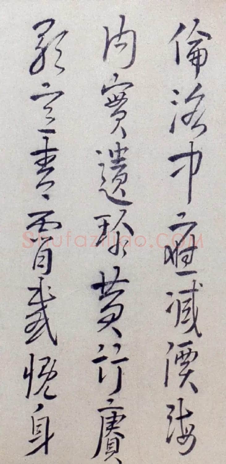 明代
