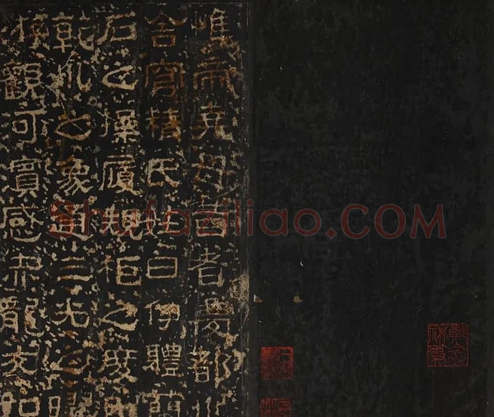 汉隶书《成阳灵台碑》明拓本（附题跋） | 书法碑帖