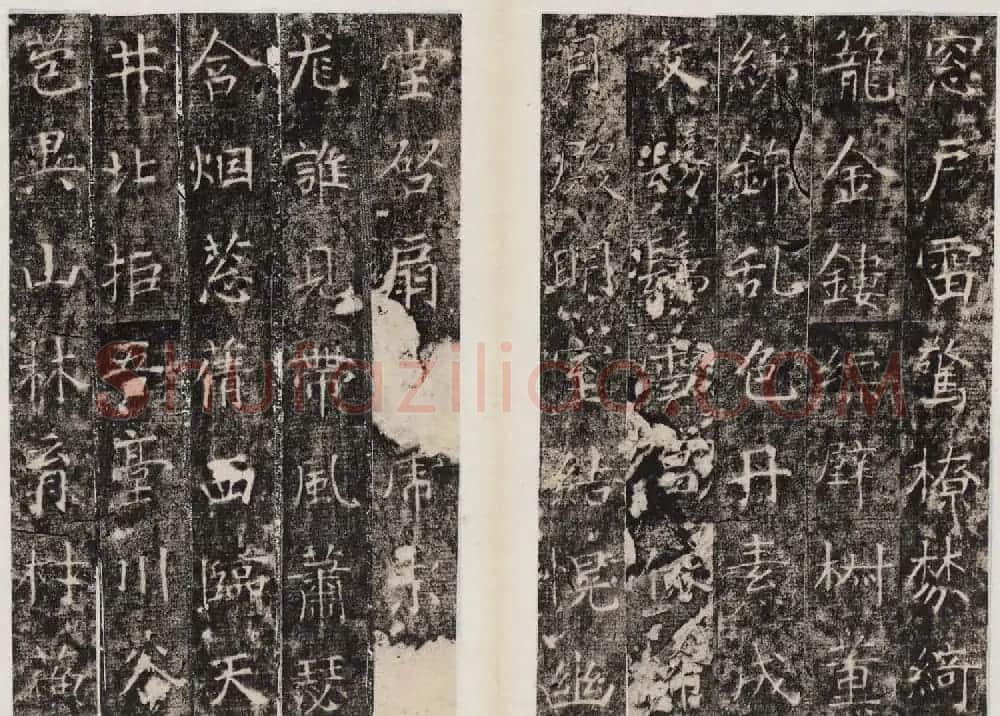 隋代楷书欣赏《龙藏寺碑》清拓本 | 书法碑帖