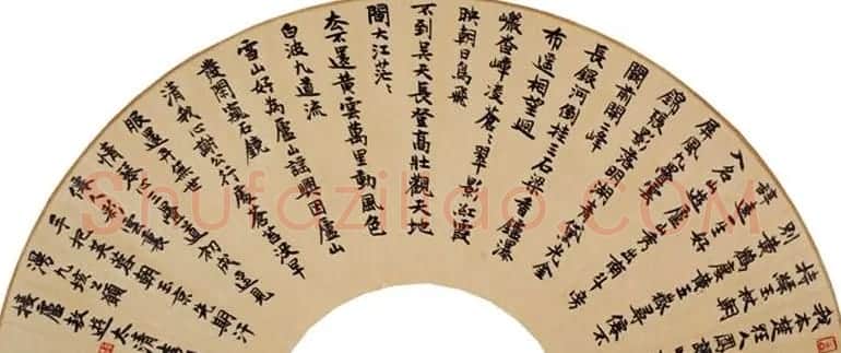 李刚田扇面书法作品欣赏50幅 | 名家书法作品赏析