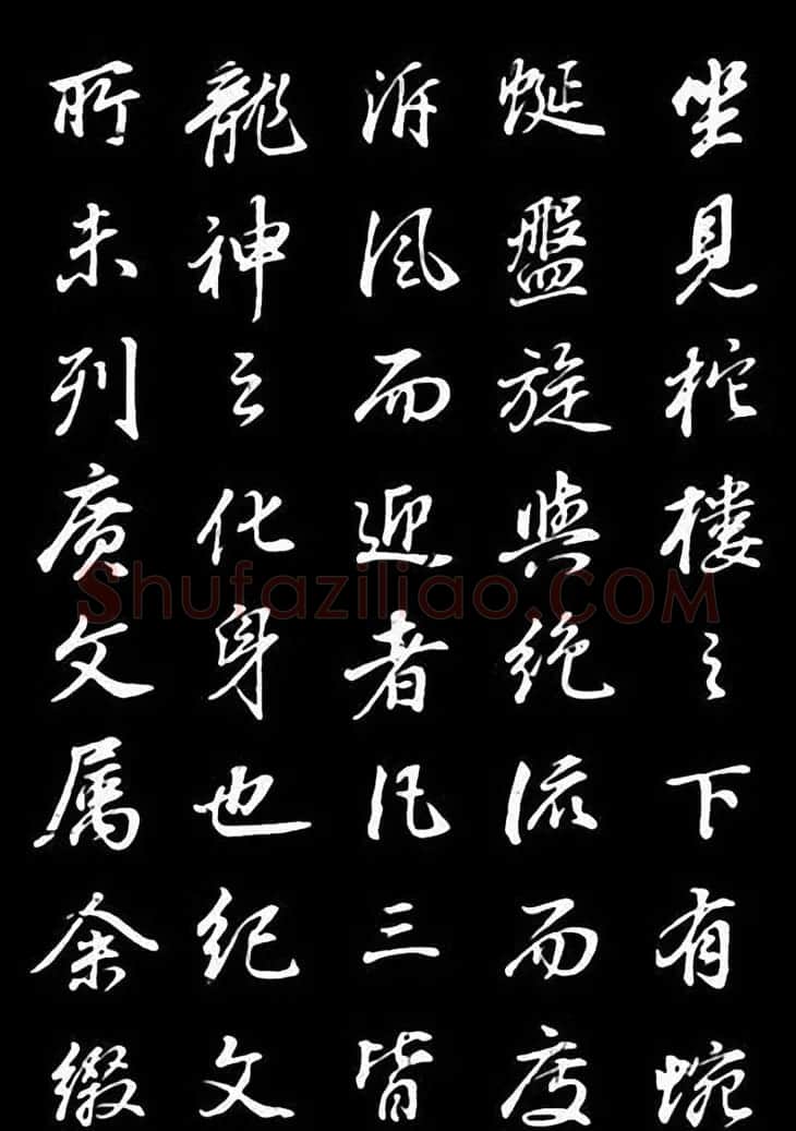 董其昌行书欣赏叶向高龙神感应记 | 名家书法作品赏析