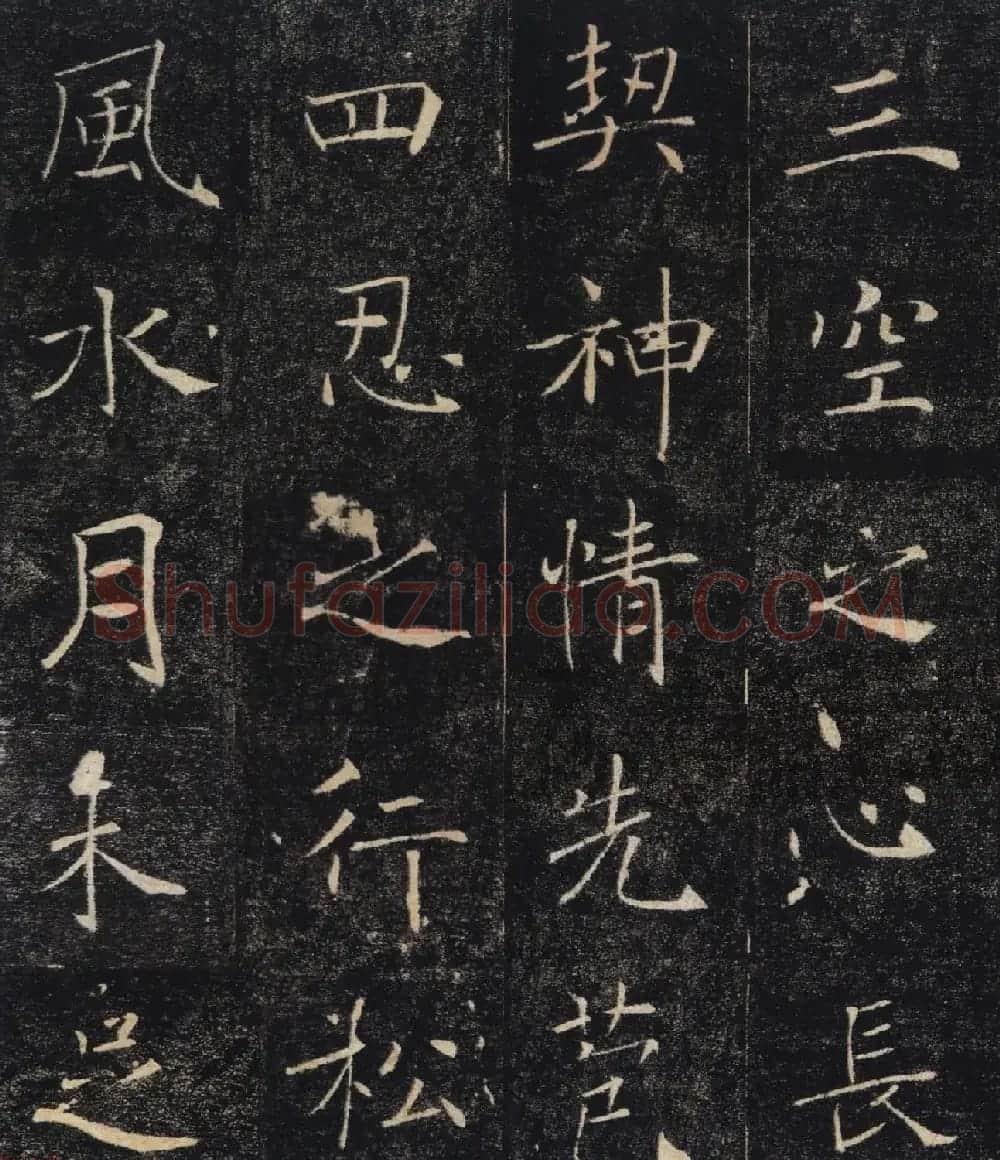 褚遂良楷书精品《大唐三藏圣教序》高清大图 | 软笔楷书字帖