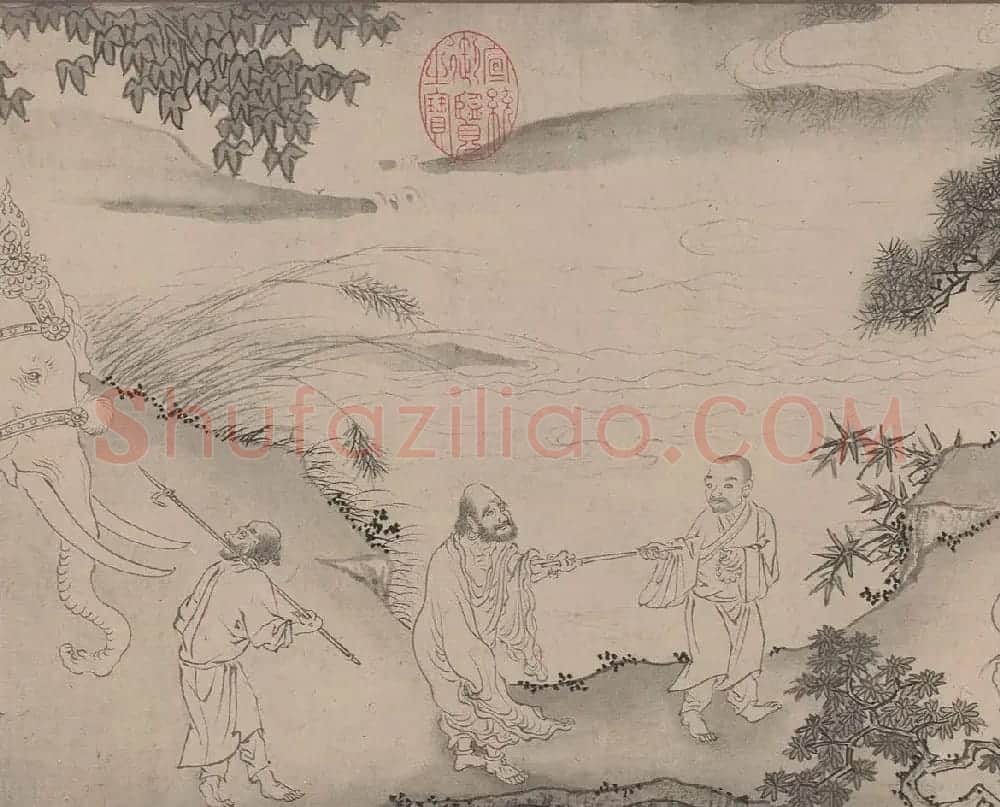 元代陈鉴如《竹林大士出山图》十人书法题跋 | 传世书法作品赏析