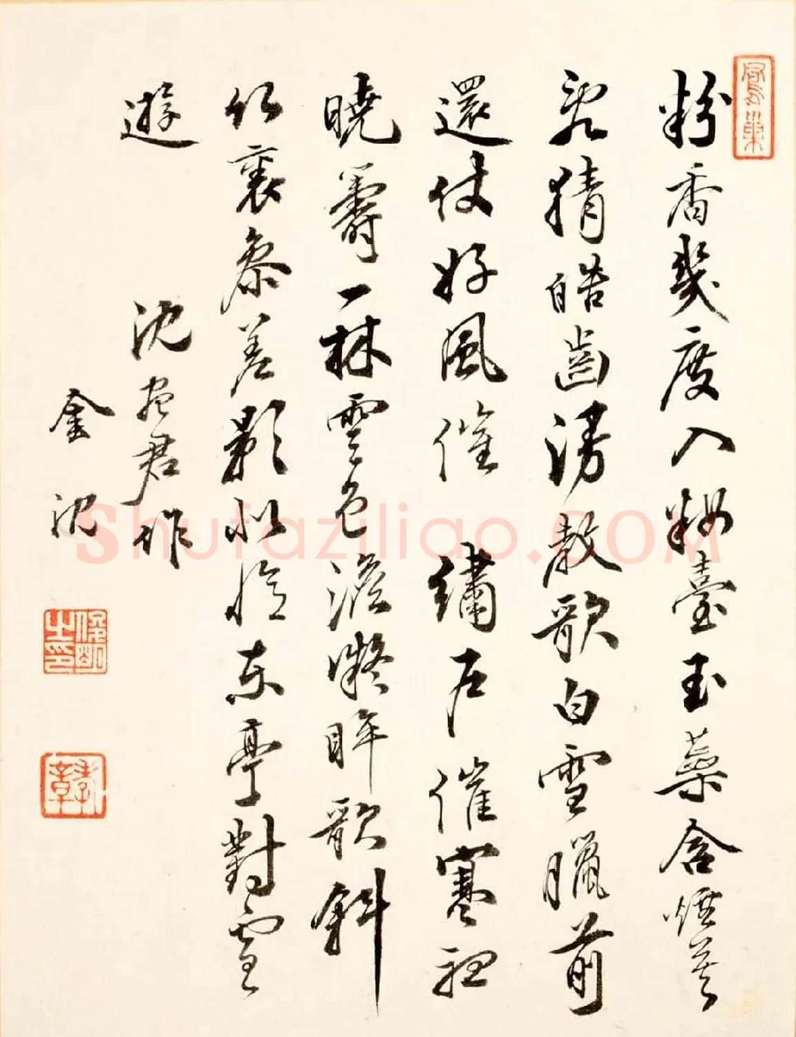 沈荃等8人书法题《沈颢墨梅册》 | 传世书法作品欣赏