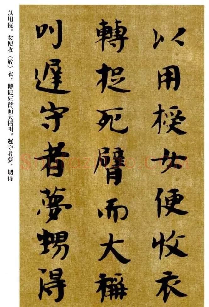 敦煌书法精品选《佛说生经残卷》 | 敦煌写经精选