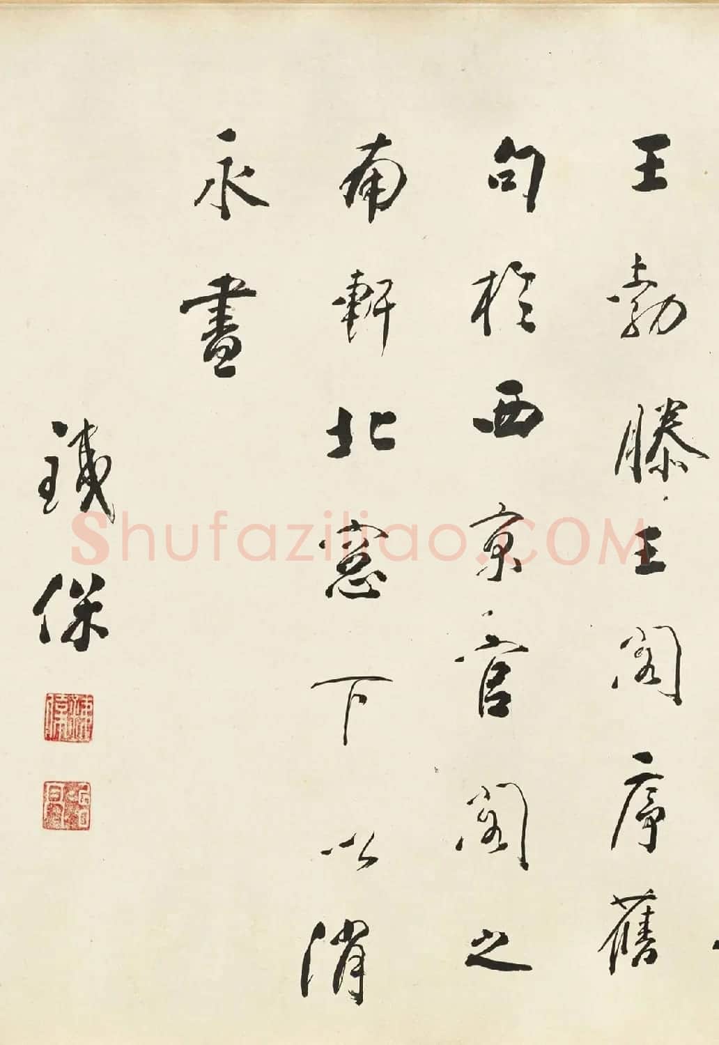 清代大书法家铁保行书《滕王阁序》 | 书法长卷