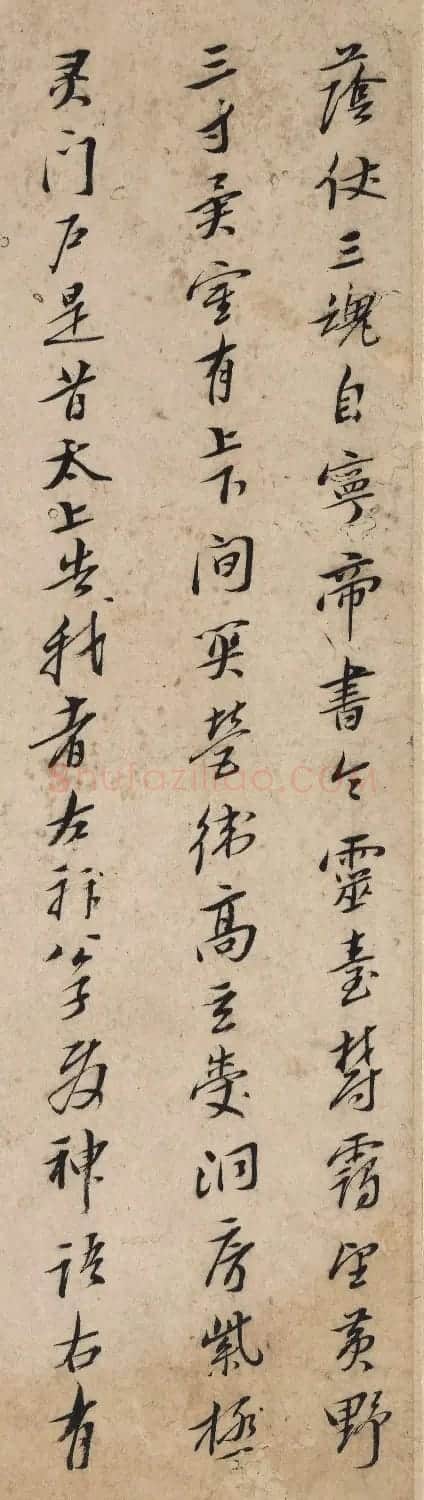 八大山人行楷书法册页《内景经》 | 毛笔书法作品