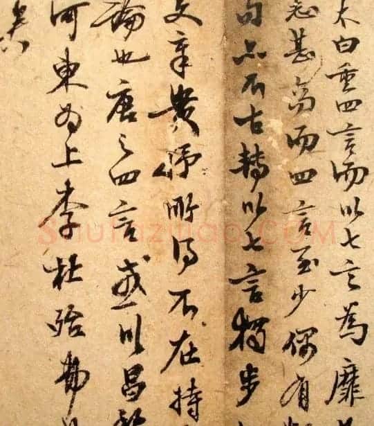 翰林编修赵熙书法墨迹欣赏 | 书法名家作品欣赏