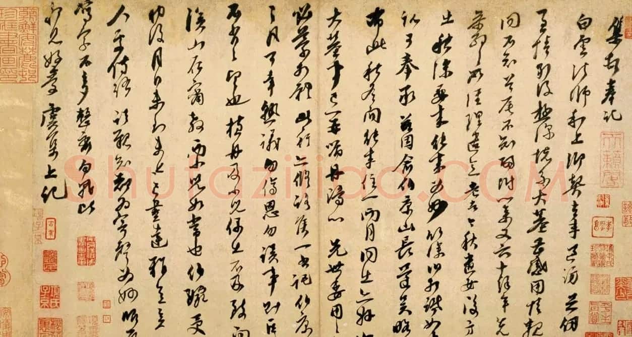 元代著名诗人虞集书法墨迹欣赏 | 名家书法作品赏析