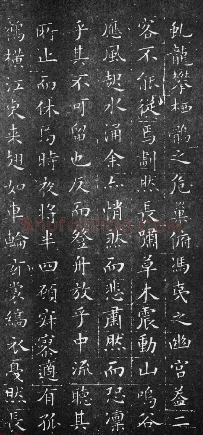 文徵明76岁小楷《前后赤壁赋》拓本 | 书法碑帖