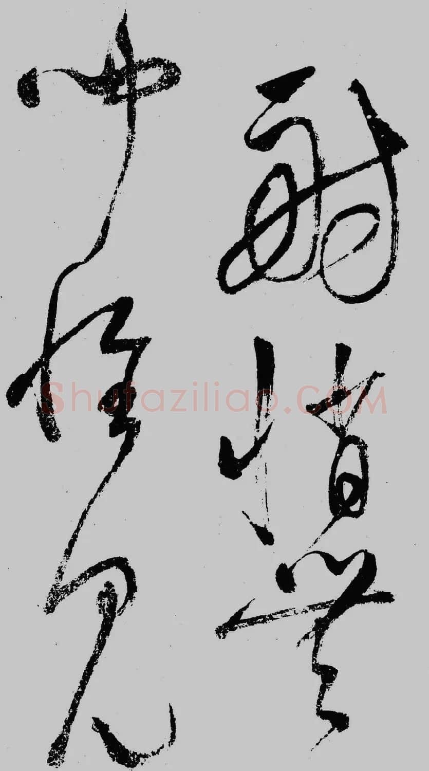 董其昌行草书欣赏《琵琶行》大图 | 毛笔草书字帖