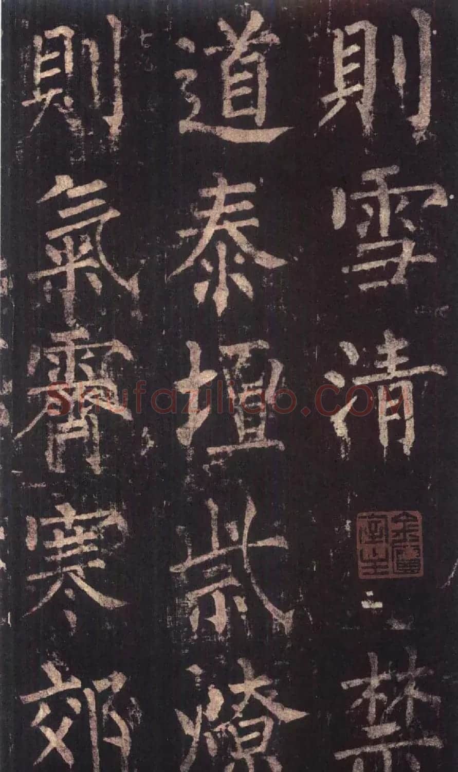 柳公权楷书《神策军碑》彩版大图 | 名家书法作品赏析