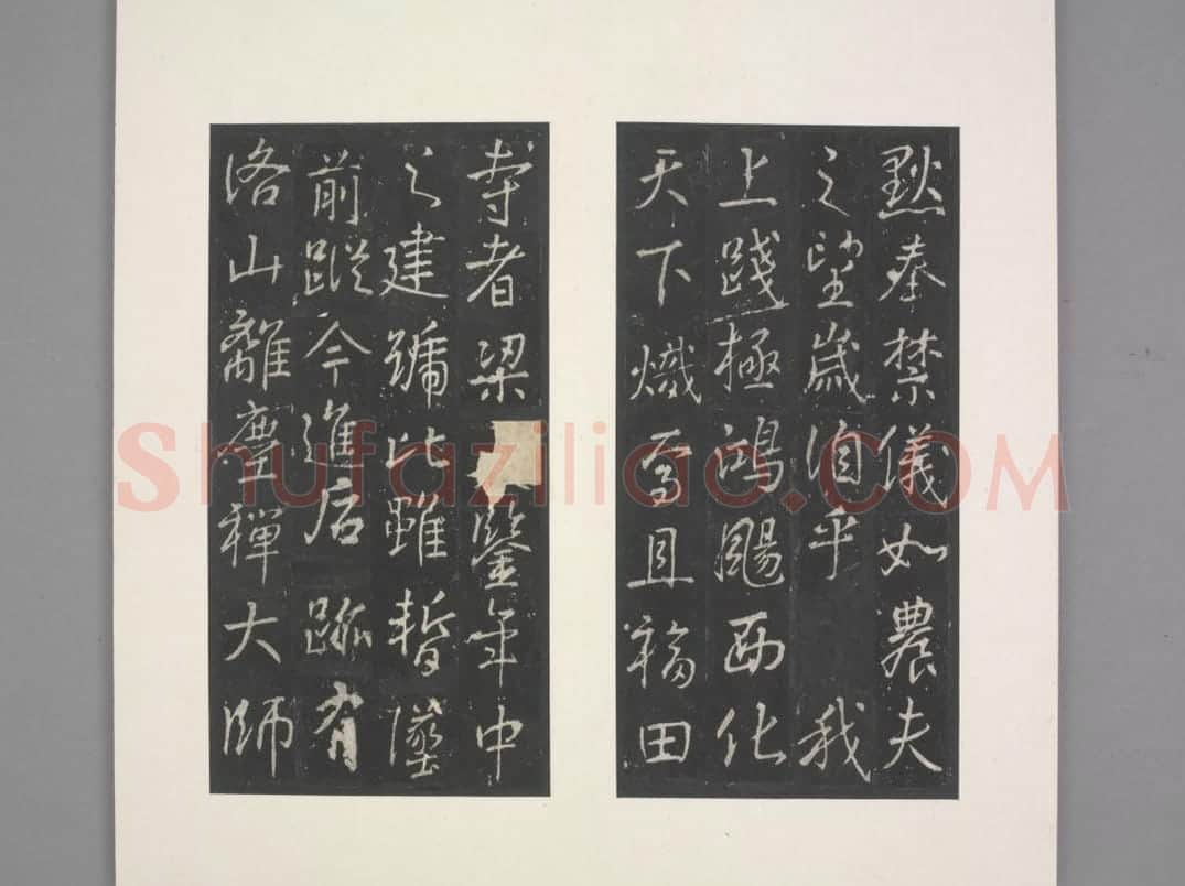 福田寺三门记 | 故宫铭刻类藏品