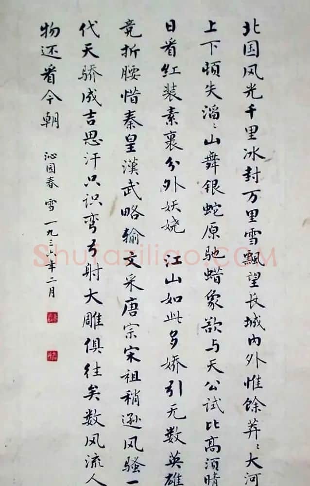 岭南书法大家麦华三书法作品选刊 | 毛笔书法作品