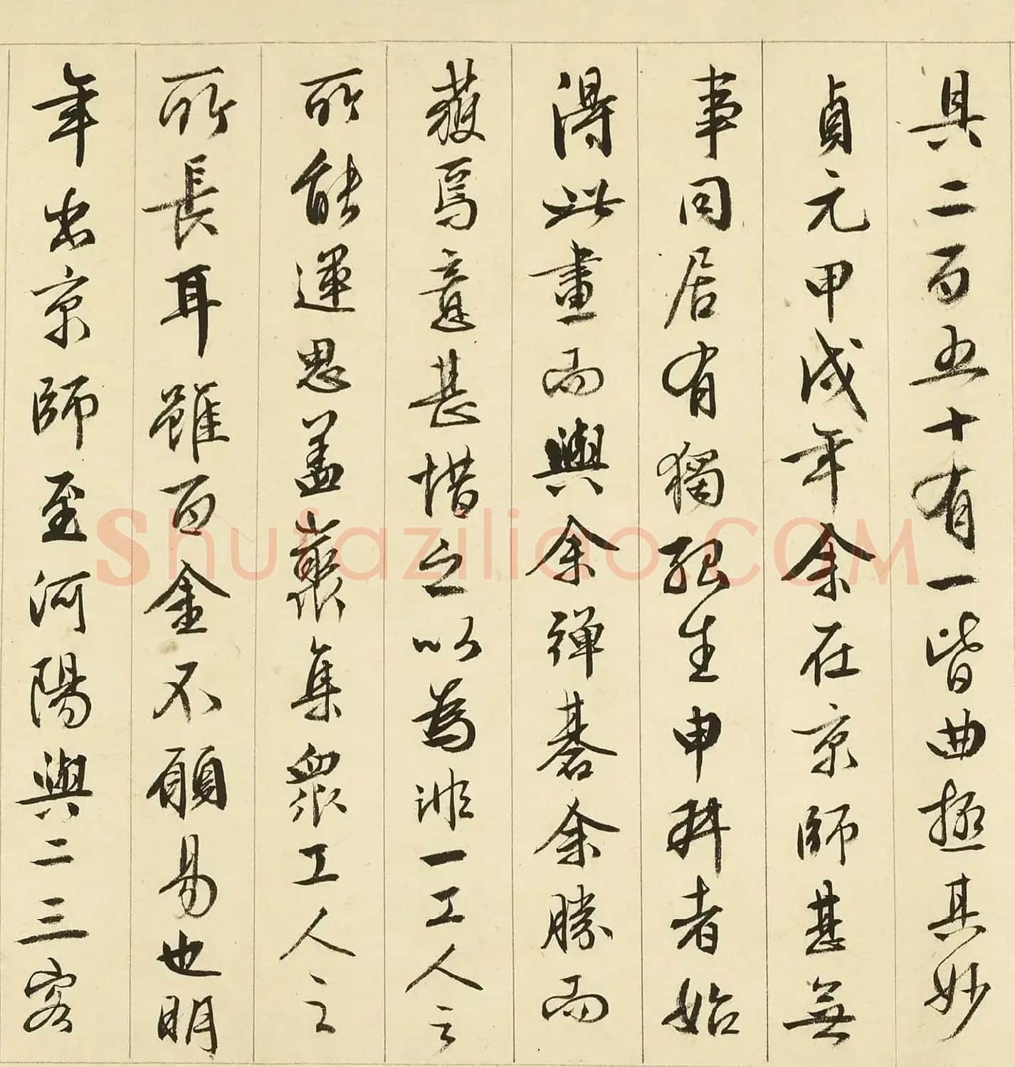 文徵明89岁行书手卷《画记》(伪) | 毛笔书法作品