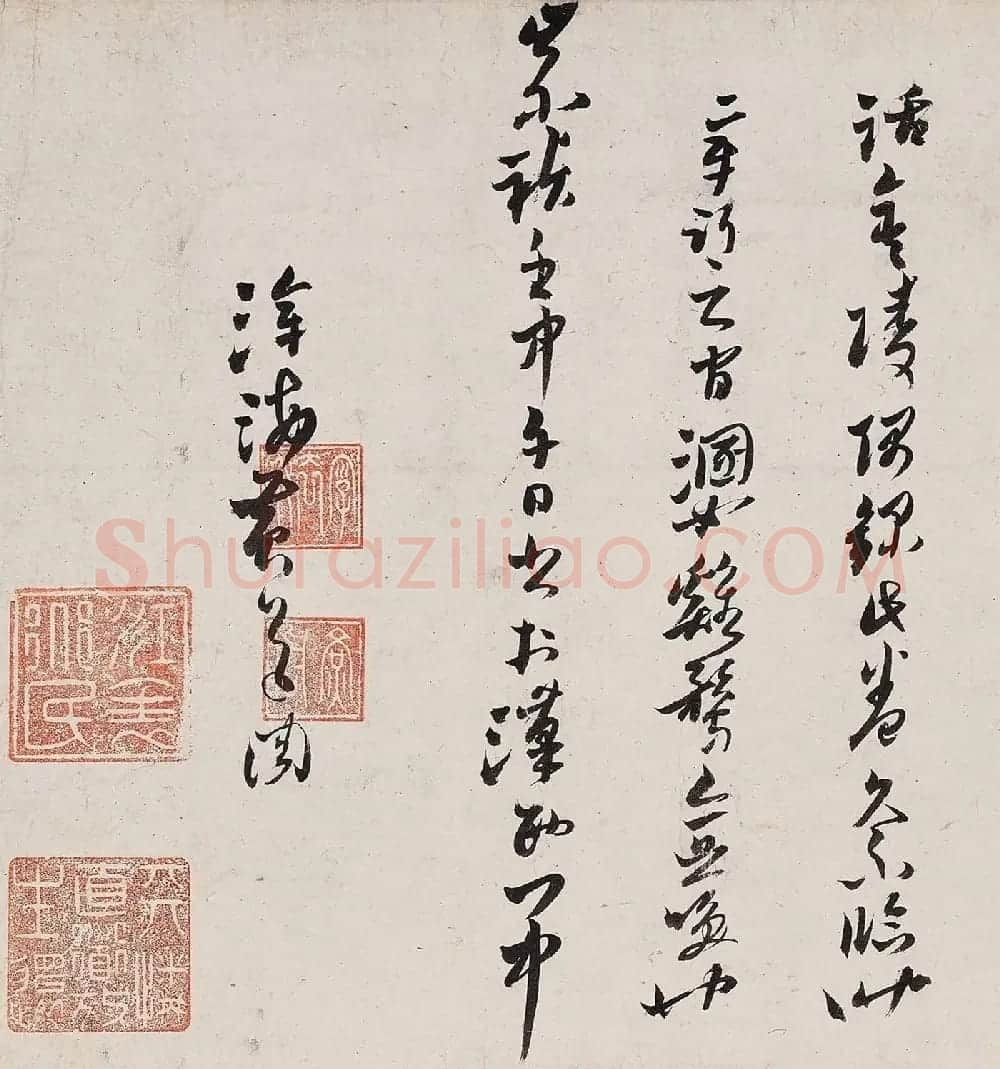 黄道周行书《自撰诗十六首》卷 | 书法长卷