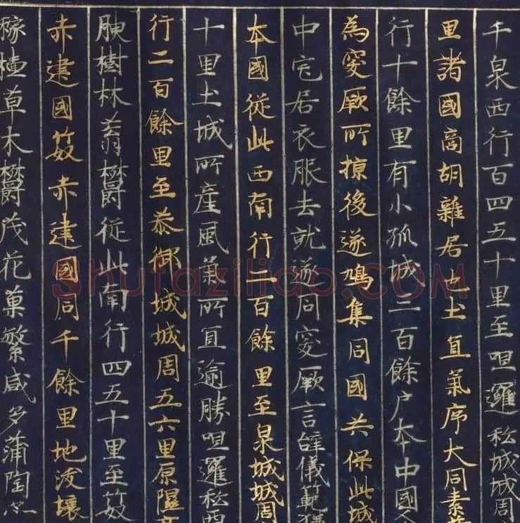 藤原清衡发愿遗物《大唐西域记第一卷》东京国立博物馆藏 | 敦煌写经赏析
