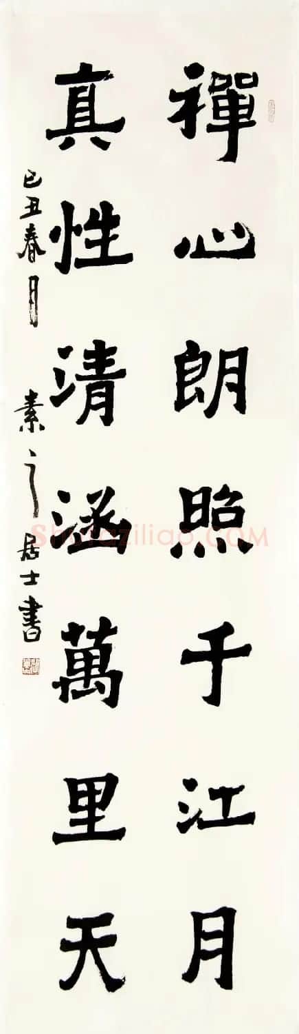 闫素之汉碑汉简书法作品欣赏 | 书法作品欣赏