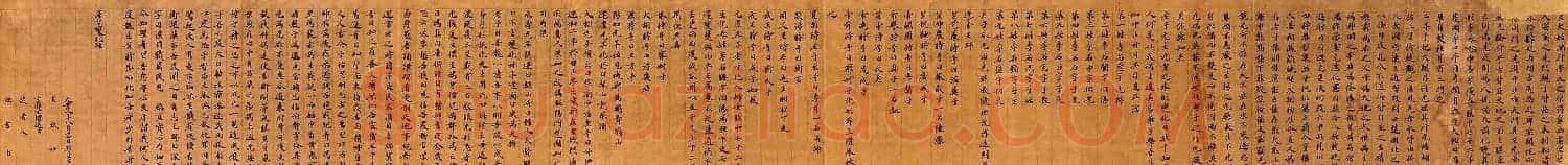 敦煌写经楷书《老子变化经》 | 敦煌写经鉴赏