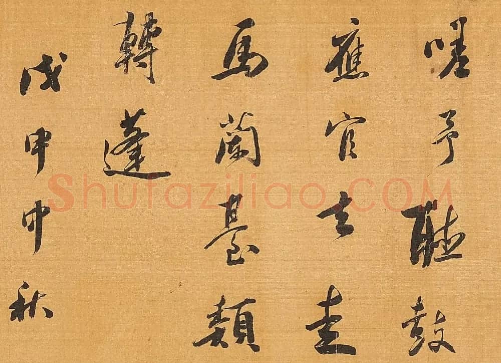 陈孚恩行书《昨夜星辰昨夜风》 | 书法名家作品欣赏