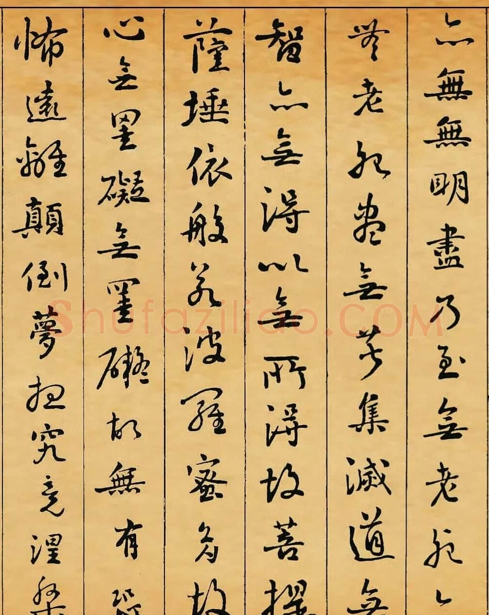 清朝刘墉书法作品欣赏《心经》两种 | 心经书法字帖