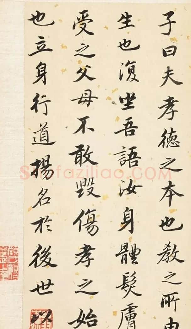 董其昌61岁行书《孝经》册 | 名家书法作品精选