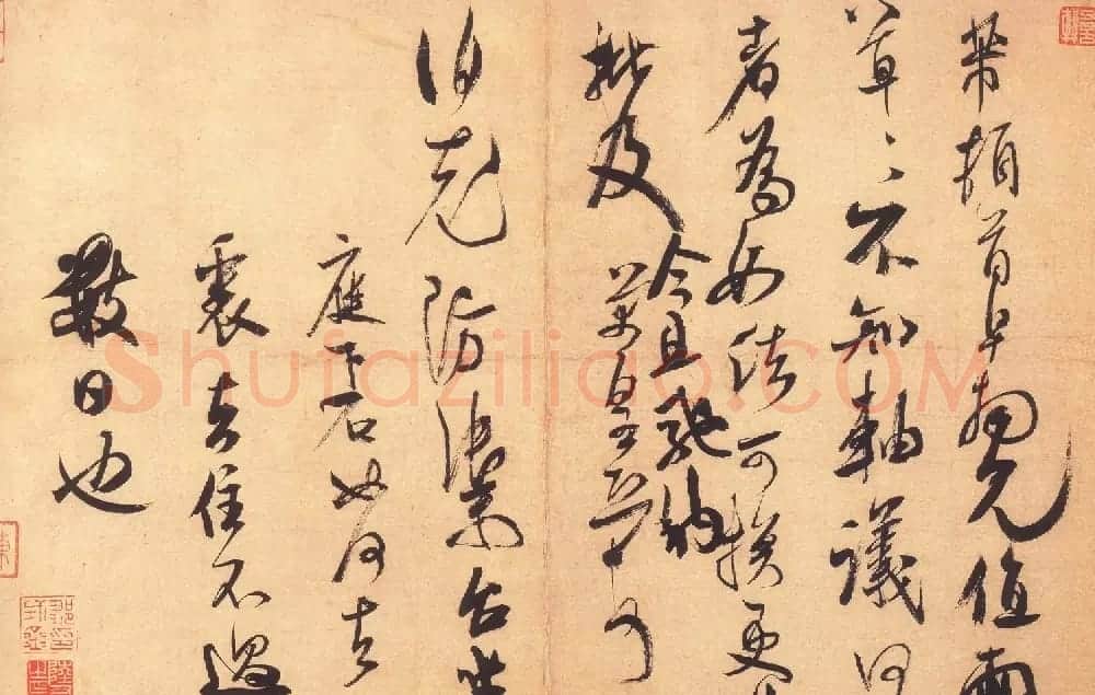 米芾行书欣赏信札《值雨帖》高清大图 | 毛笔书法作品