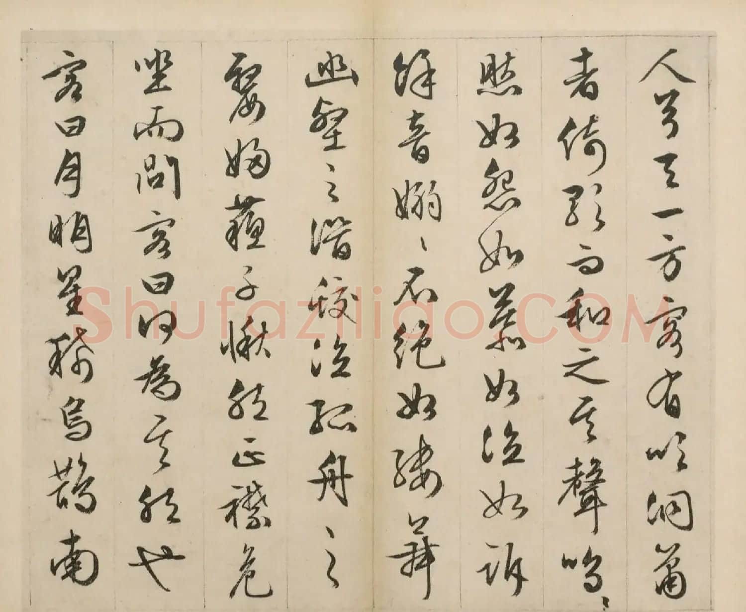 文徵明82岁行草书《前后赤壁赋》（日本藏） | 毛笔书法作品
