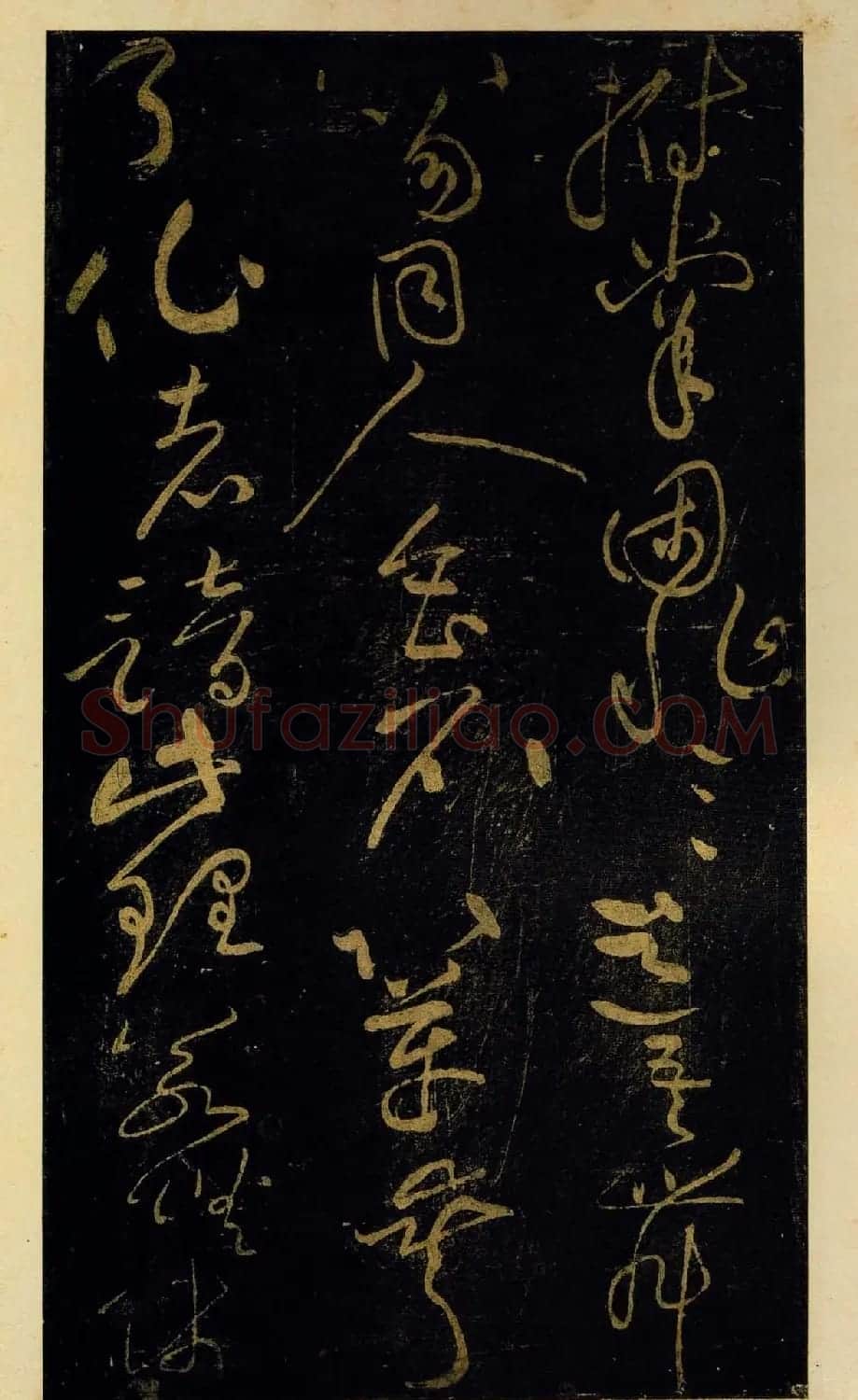 黄庭坚草书欣赏《德敷谈道传灯诗八首》 | 软笔书法作品