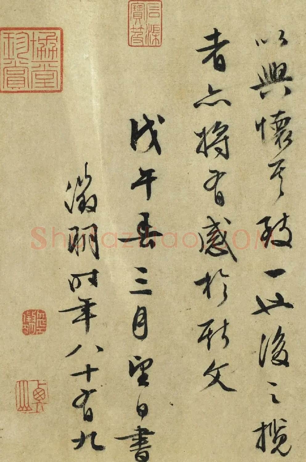 文徵明89岁书兰亭序 自然生动 | 兰亭集序