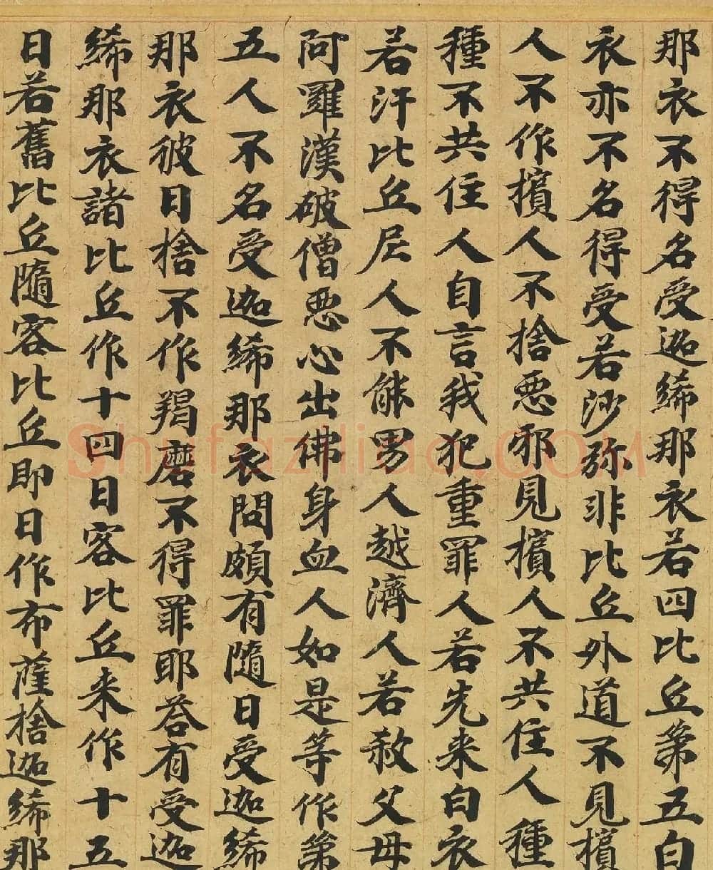唐人书佛说广博严净不退转轮经 | 敦煌写经精选