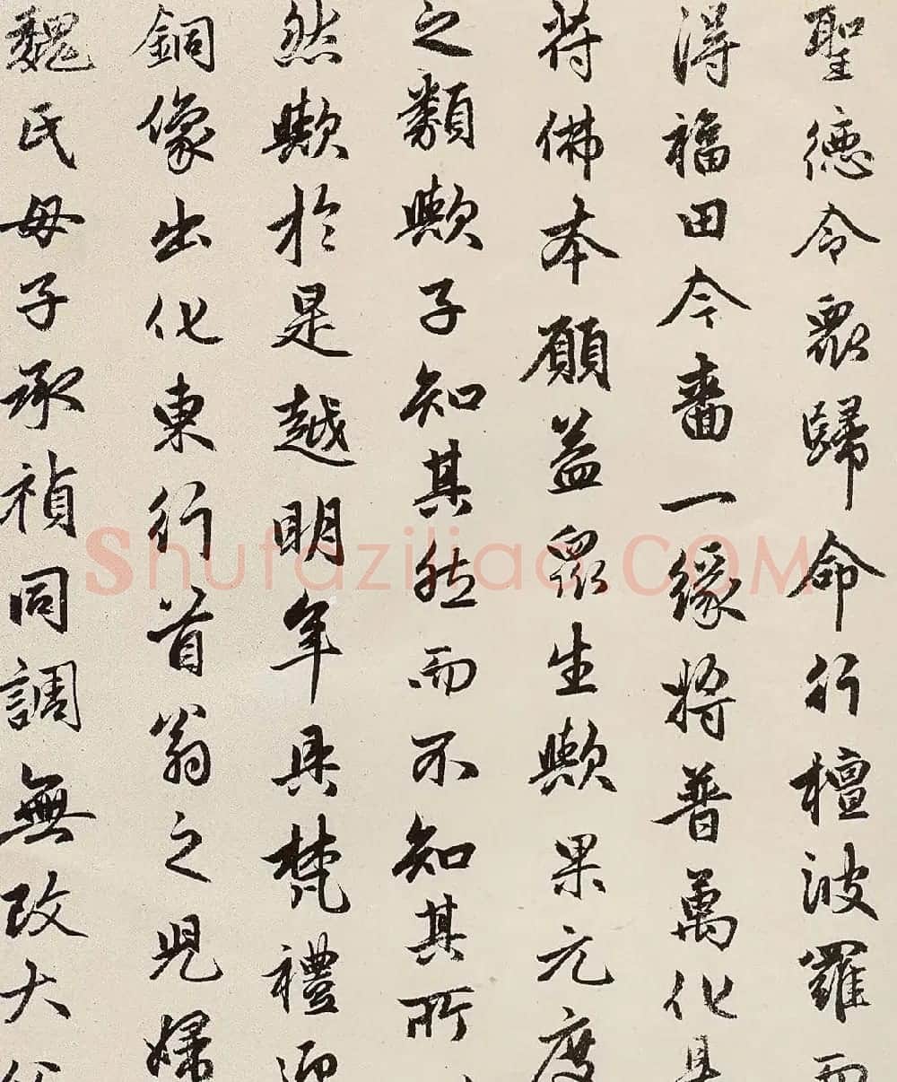 赵孟頫晚年行书作品《光福寺重建塔记》 | 书法长卷