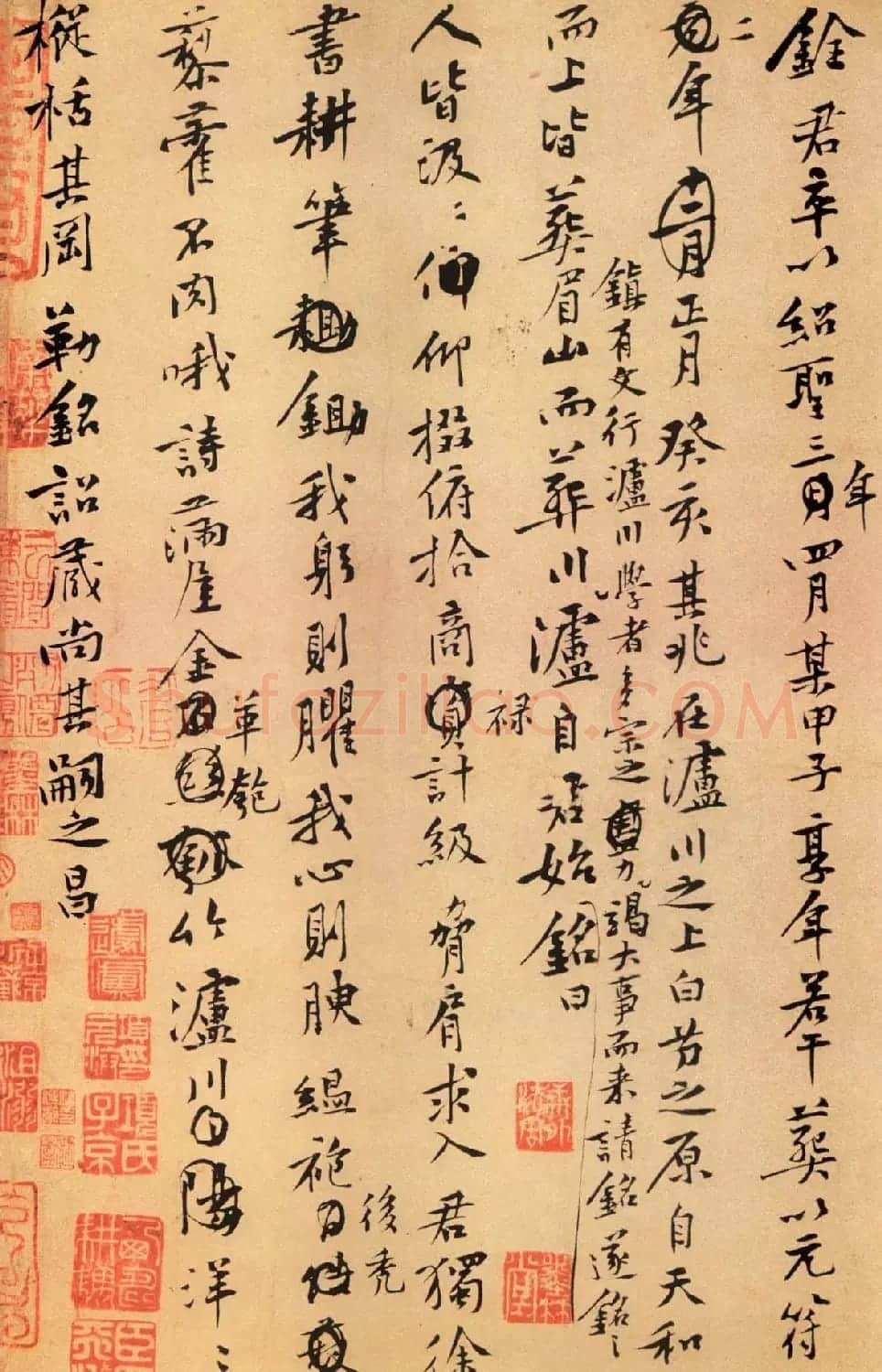 黄庭坚书法《史翊正墓志铭》墨稿高清大图 | 毛笔书法作品