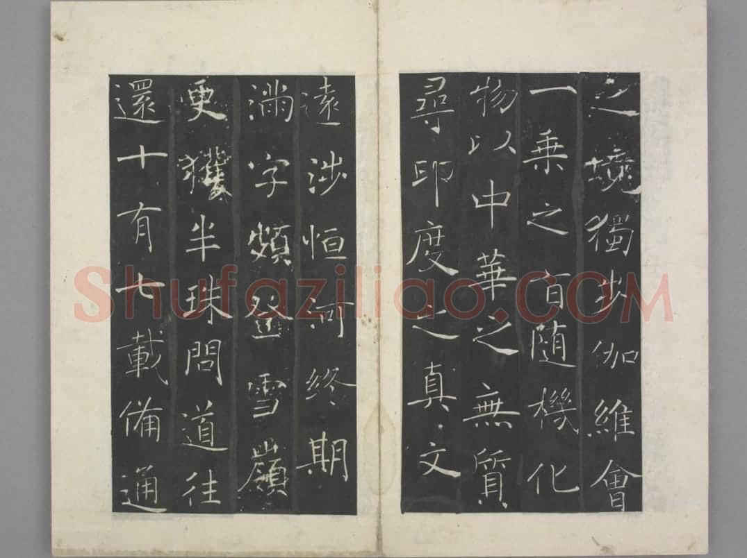 慈恩寺圣教序 | 故宫铭刻类藏品