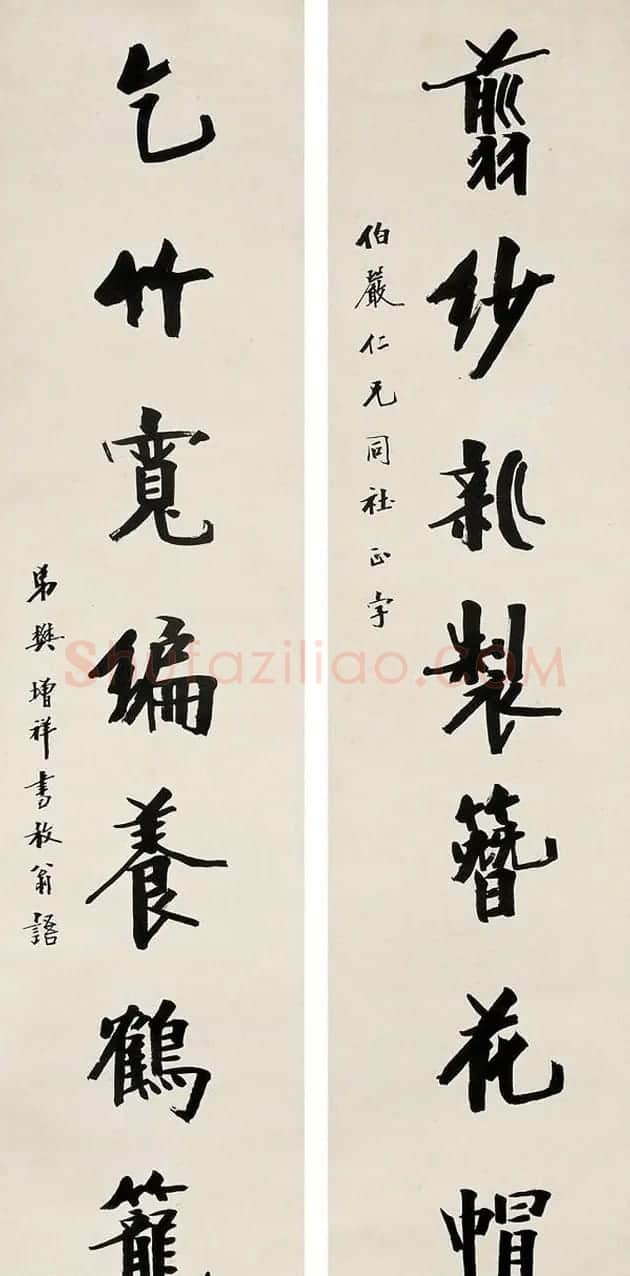 近代诗人樊增祥书法作品欣赏 | 书法作品赏析