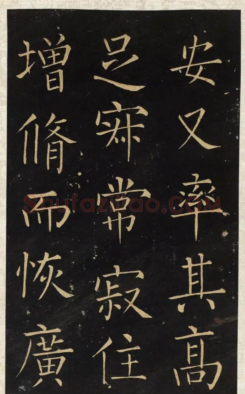 王铎唯一传世的柳体楷书《延寿寺碑》 | 软笔楷书字帖