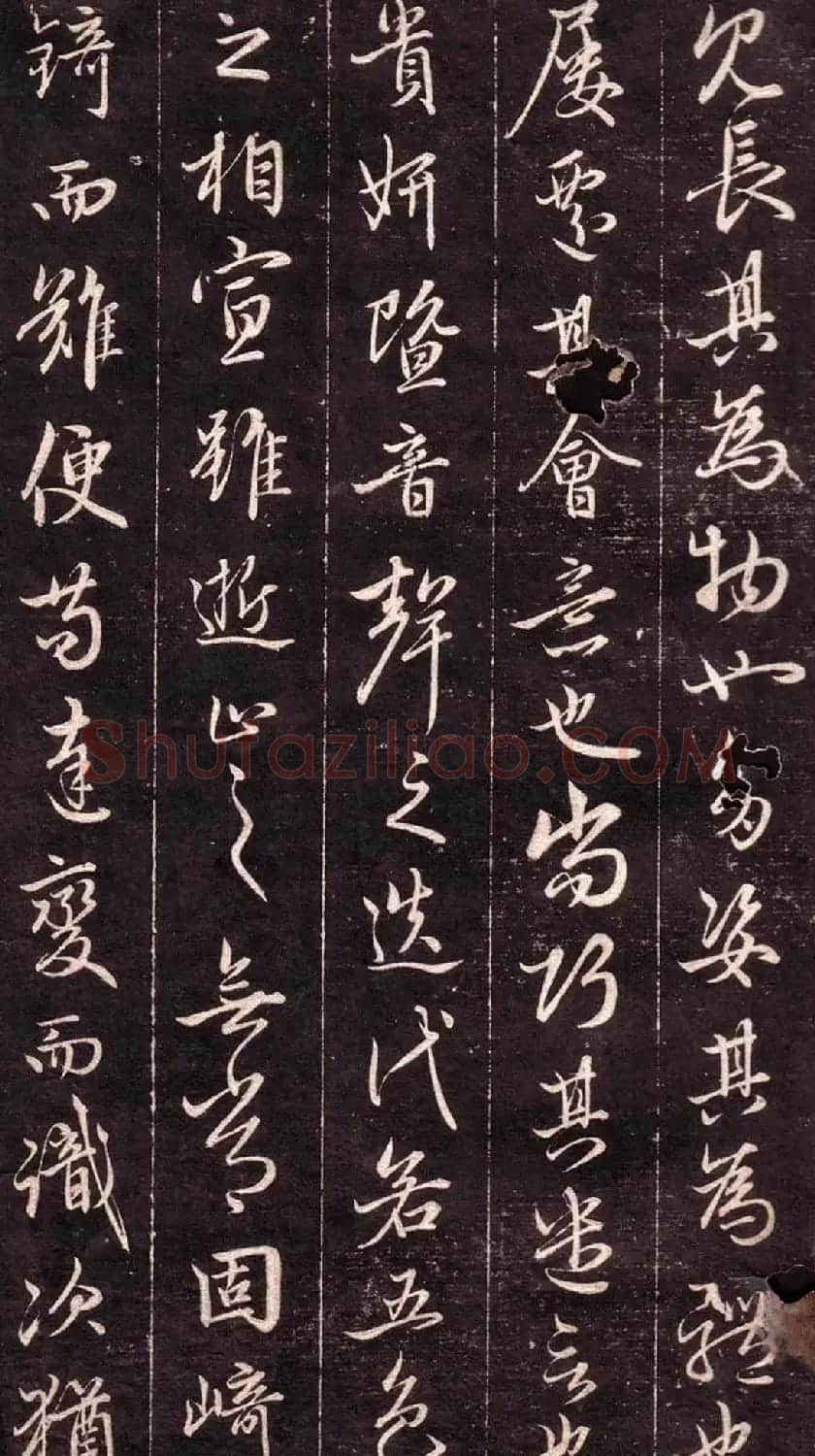 赵孟頫行书欣赏《文赋》 | 书法名家作品鉴赏